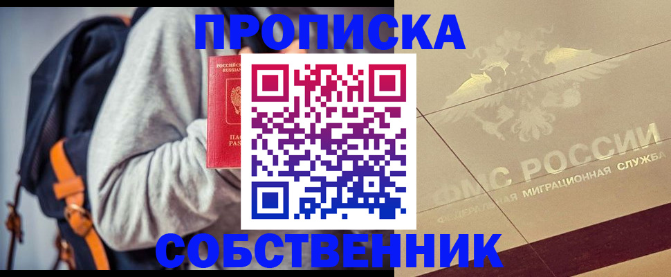 временная регистрация госуслуги в Кизляре